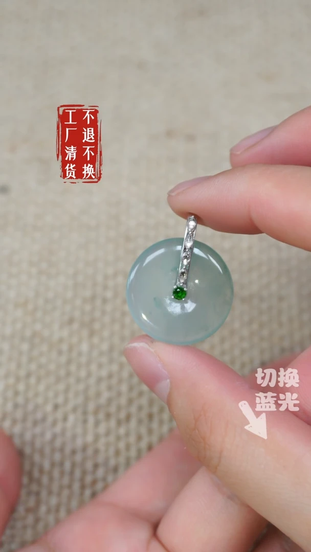 翡翠挂件18K金镶嵌229工厂抛货不退不换