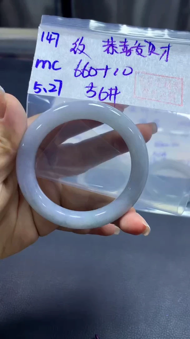 定制翡翠未镶嵌147圆条纹56+660元+拍一发一