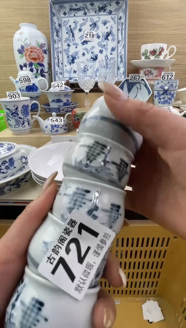 清**W摆件瓷器瓷器瓷器