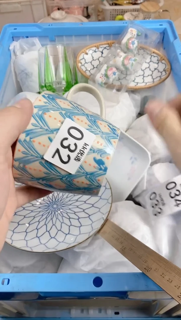 【闪购商品】瓷片032定向 游荡的砚台定向 游荡的砚台
