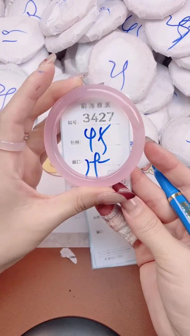 【闪购商品】玛瑙/玉髓手镯未镶嵌3427