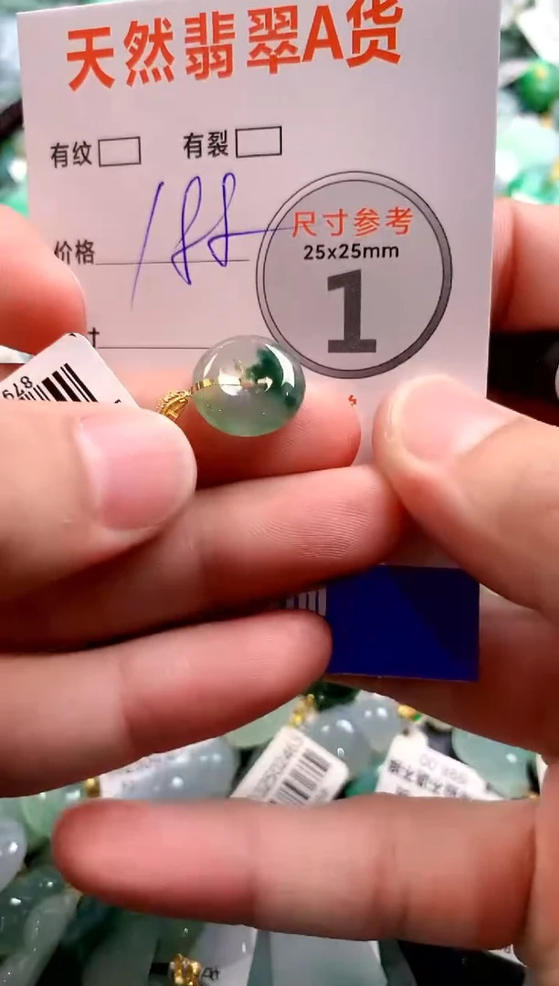 颈饰18K金镶嵌翡翠0115021070