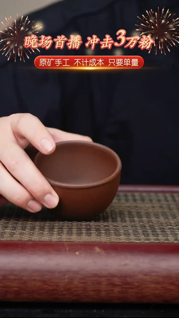 茶壶紫砂宜兴原矿紫砂杯