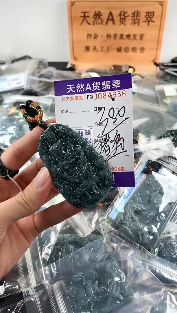 颈饰未镶嵌翡翠