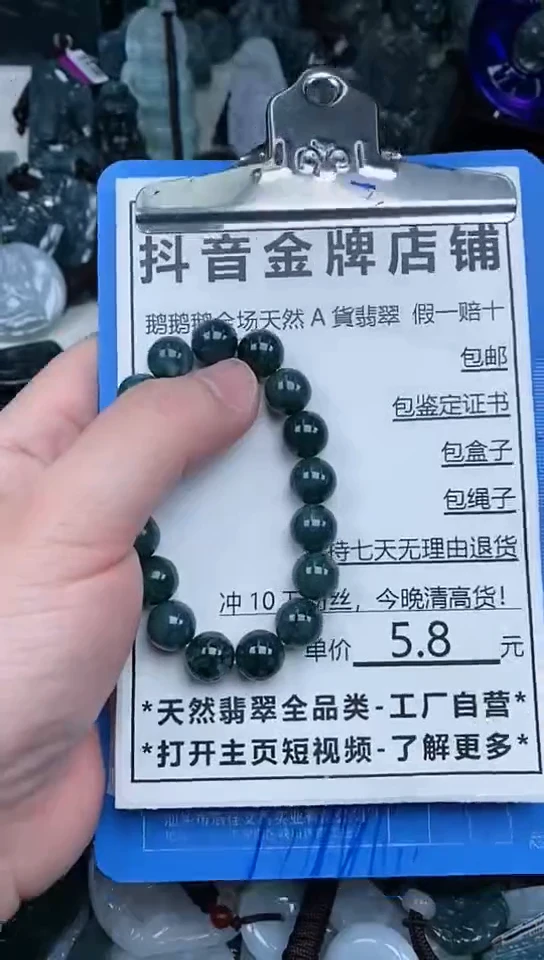 【闪购商品】翡翠颈饰未镶嵌天然A货翡翠一物一证