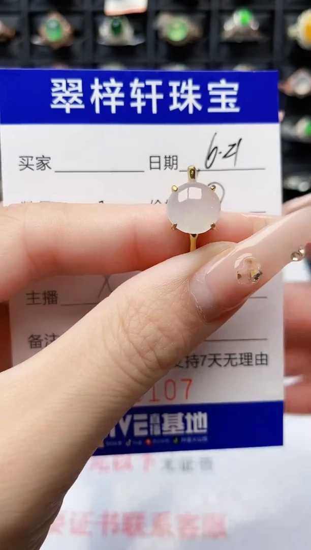 翡翠戒指银S925镶嵌0107