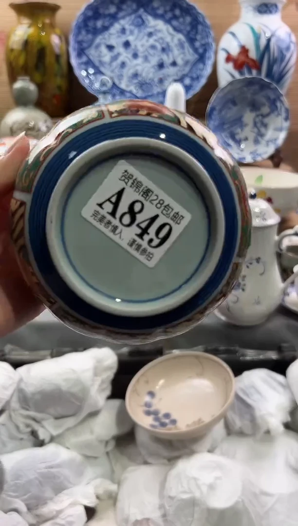 【闪购商品】瓷片当天满28米包邮A849