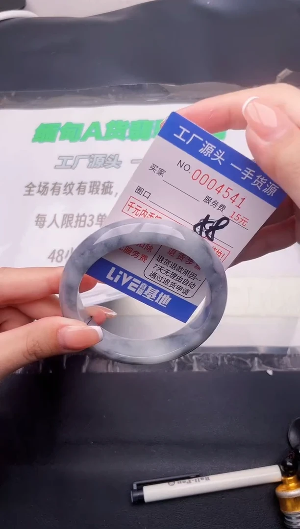 翡翠手镯未镶嵌按图片拍下发货41