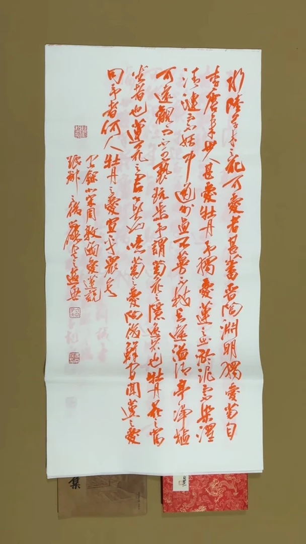 书法冯尚杰老师作品福利