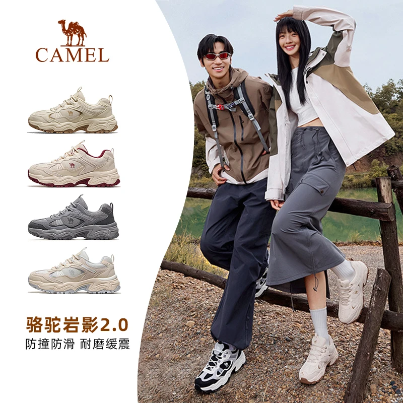 【王俊凯同款流光风】骆驼岩影2.0登山鞋防滑耐磨男女减震徒步鞋