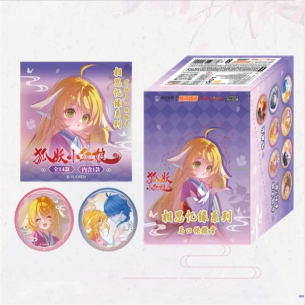 稚顽 狐妖小红娘·相思忆缘系列 潮玩盲盒 徽章 代拆