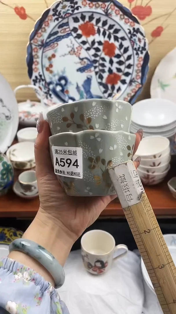 【闪购商品】a594==============