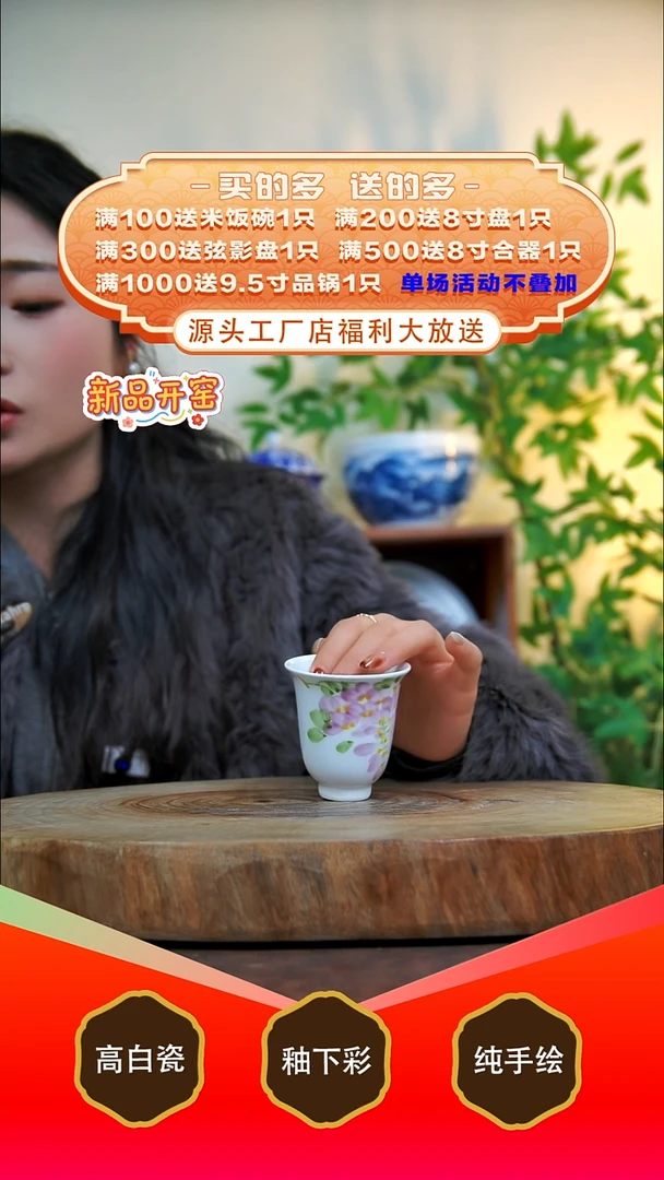 盘白泥小***到景德镇手工手绘陶瓷【食品级】（代拍链接）