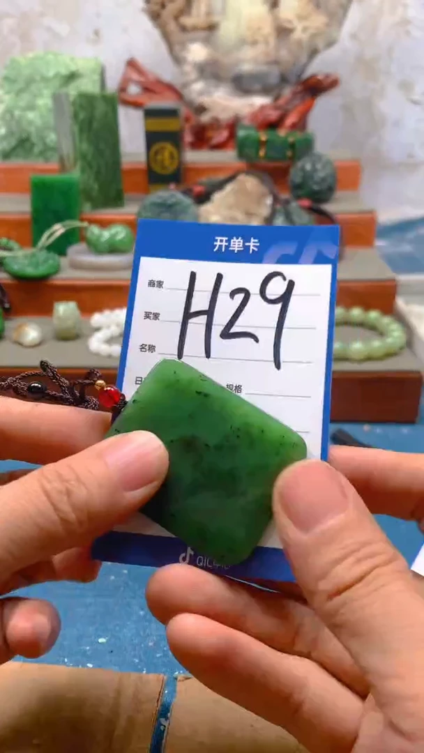 未镶嵌和田玉珠宝半成品1