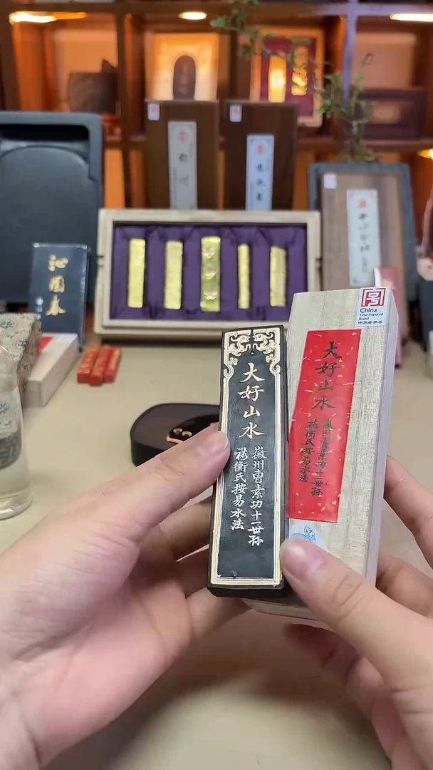 艺粟斋 珍珠顶大好山水 油烟101 2两1锭