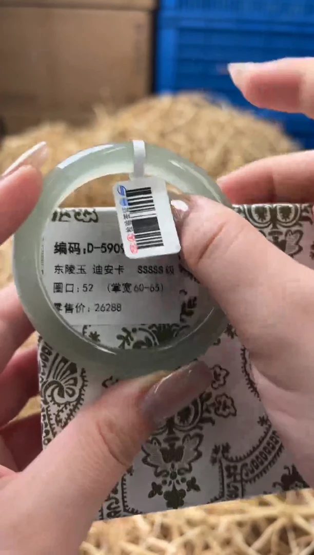 未镶嵌手镯石英质玉D-5909