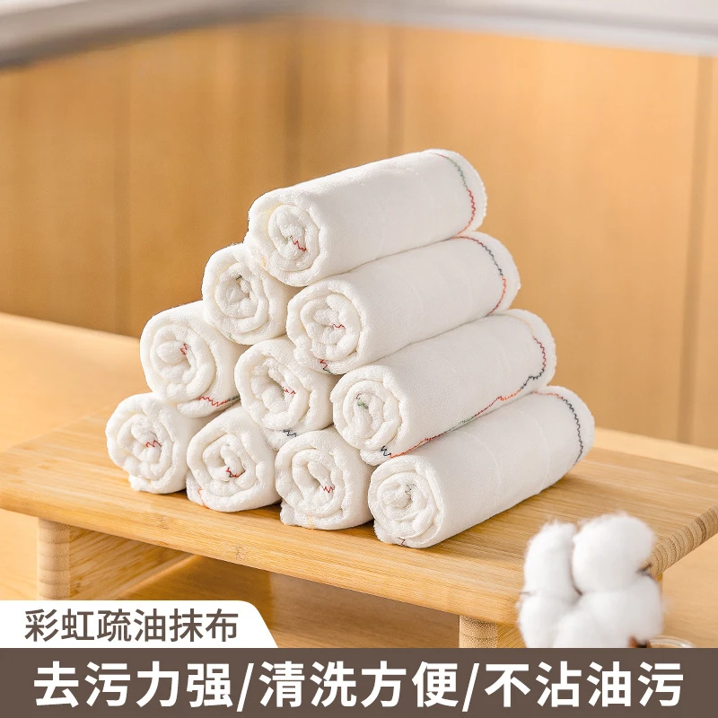 抢！超值彩虹疏油抹布不掉毛易清洗加厚不吸油擦桌布百洁布抹布