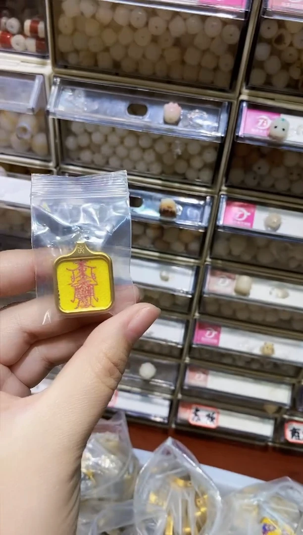 【闪购商品】非洲檀香无事牌嘎乌盒黄