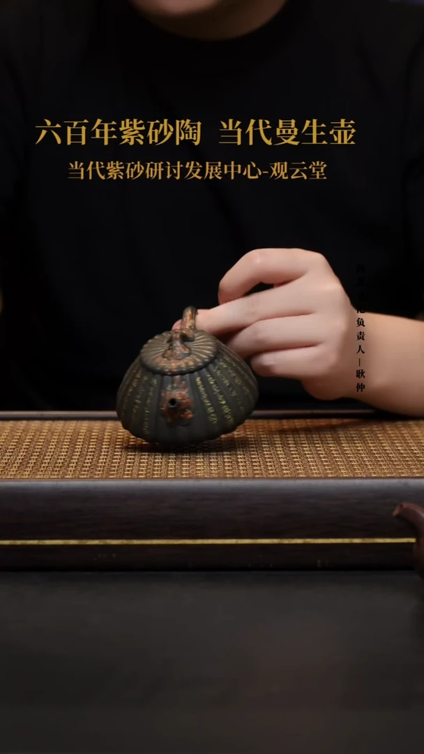 茶壶紫砂紫砂茶壶 九龄君子兰