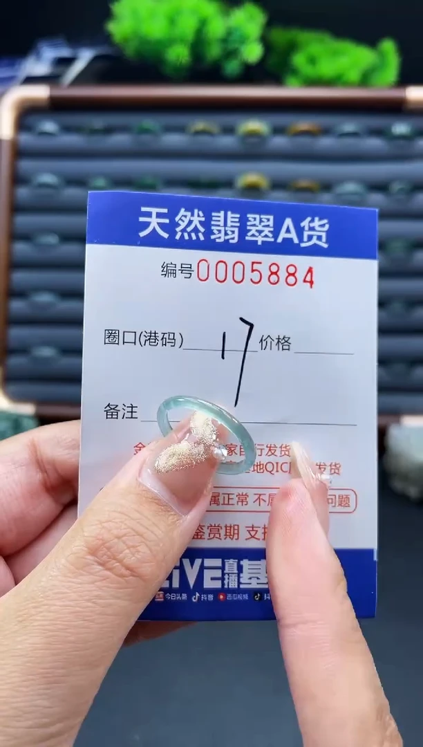 未镶嵌戒指翡翠戒圈