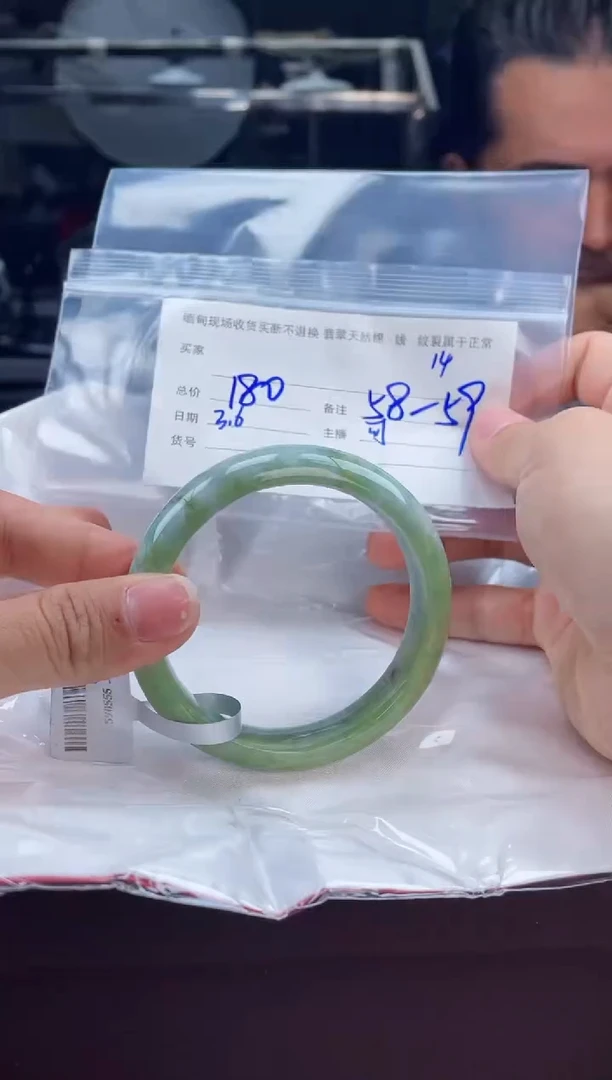 【闪购商品】定制翡翠手镯未镶嵌毛货手镯需精细抛光/58.8