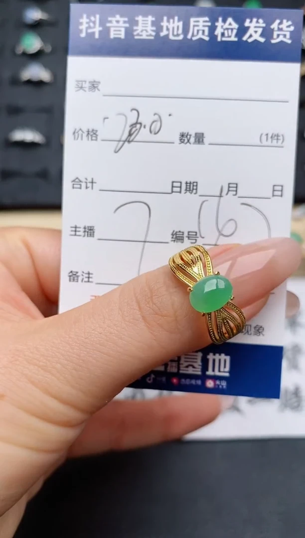 翡翠戒指银S925镶嵌.............