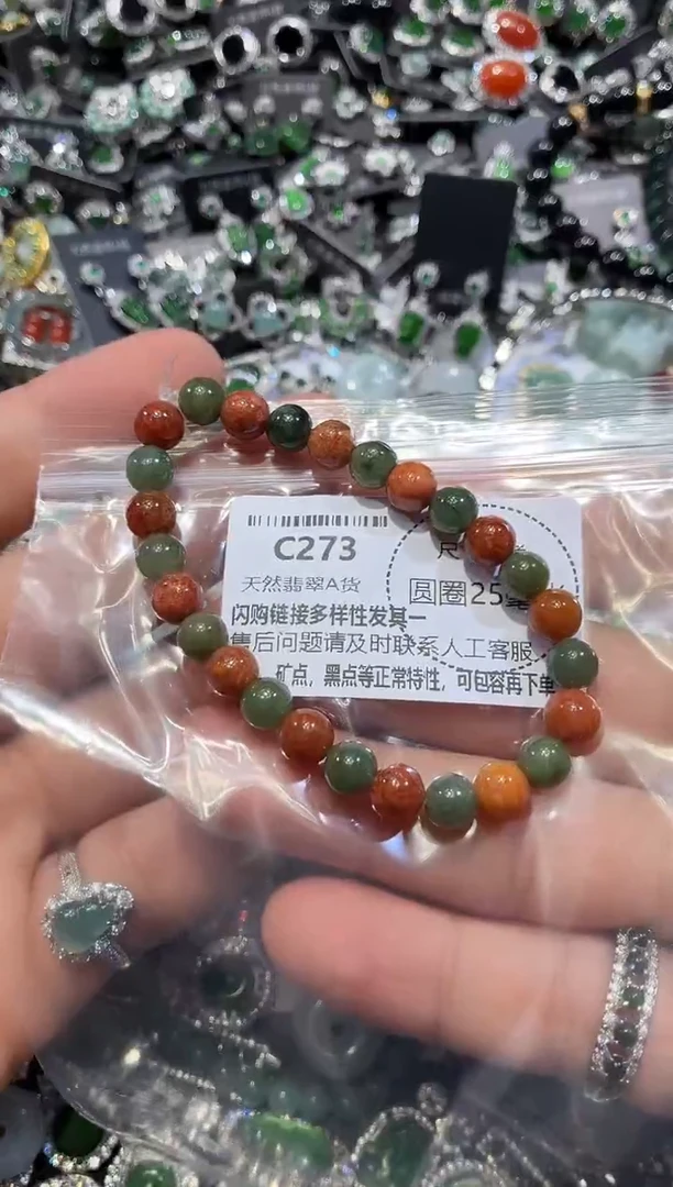 翡翠未镶嵌颈饰C273手串