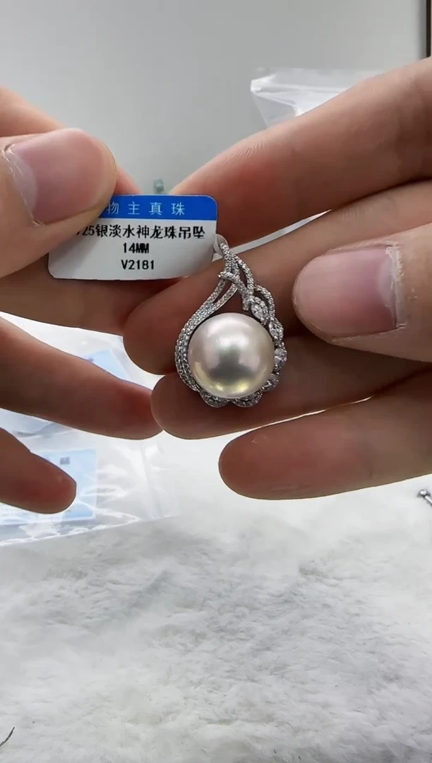 【闪购商品】淡水珍珠DA银S925镶嵌v2181 珍珠