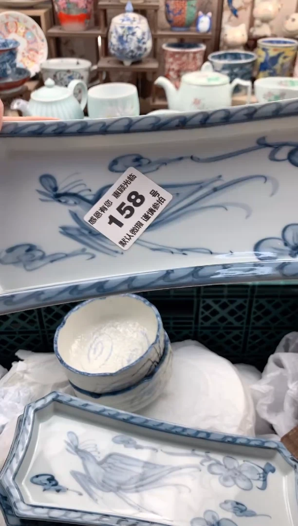 瓷片百*158号九姑娘工艺品瓷器