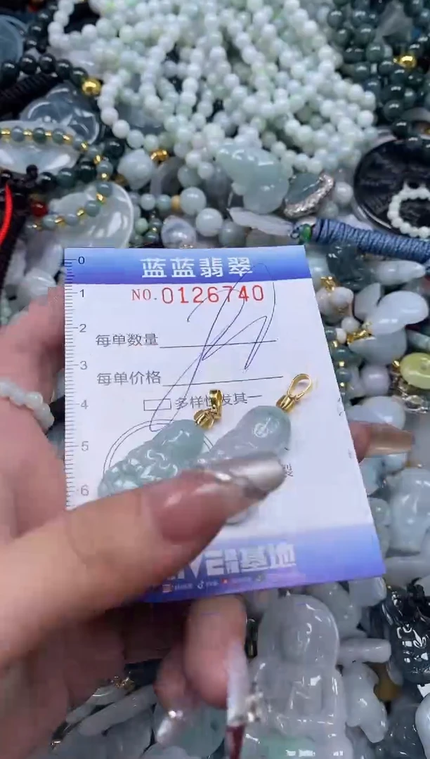 【闪购商品】翡翠颈饰未镶嵌闪购0126740多样性发其一