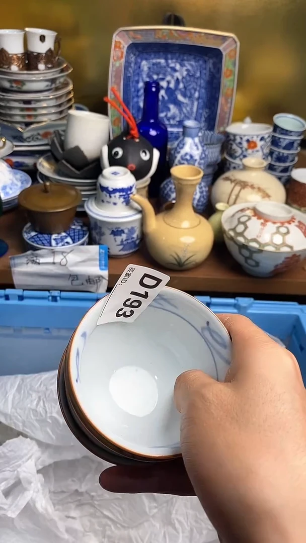 【闪购商品】瓷片666666666 193