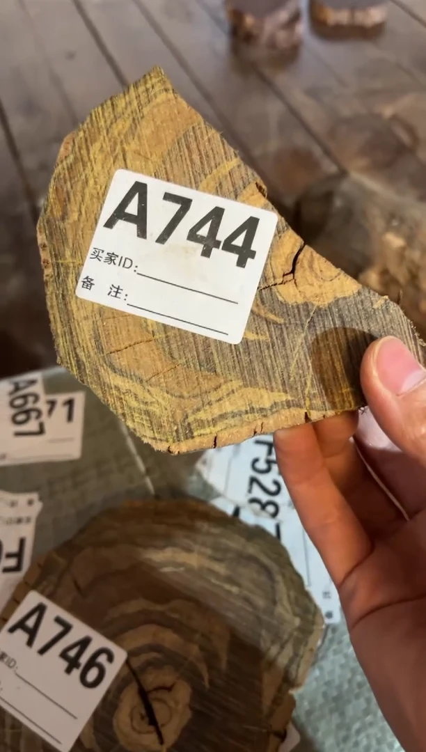 【闪购商品】染料紫檀（血檀）A744花奇楠