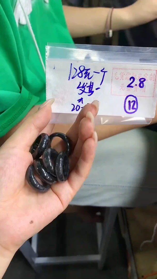 【闪购商品】定制翡翠戒圈未镶嵌12 定制毛货多样性发货拍一发一