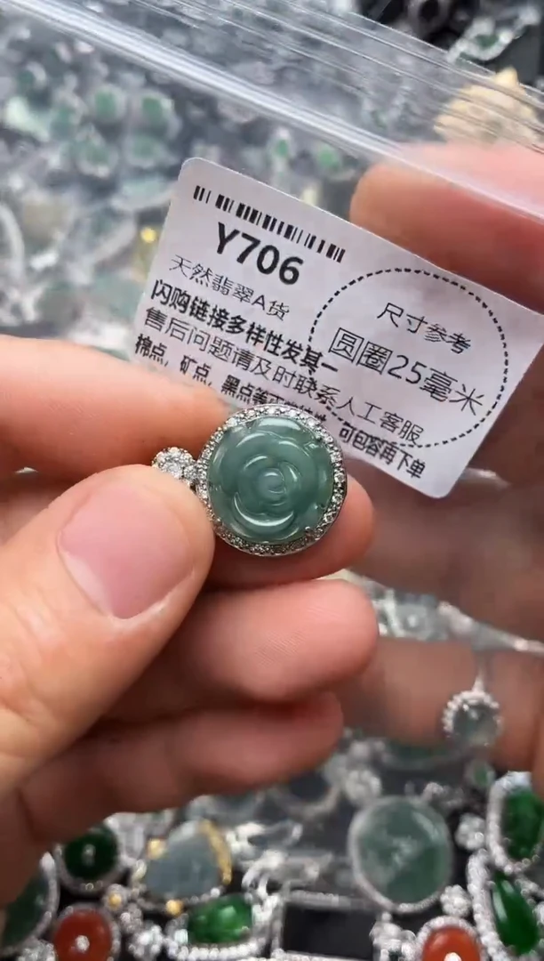 翡翠未镶嵌颈饰Y706吊坠