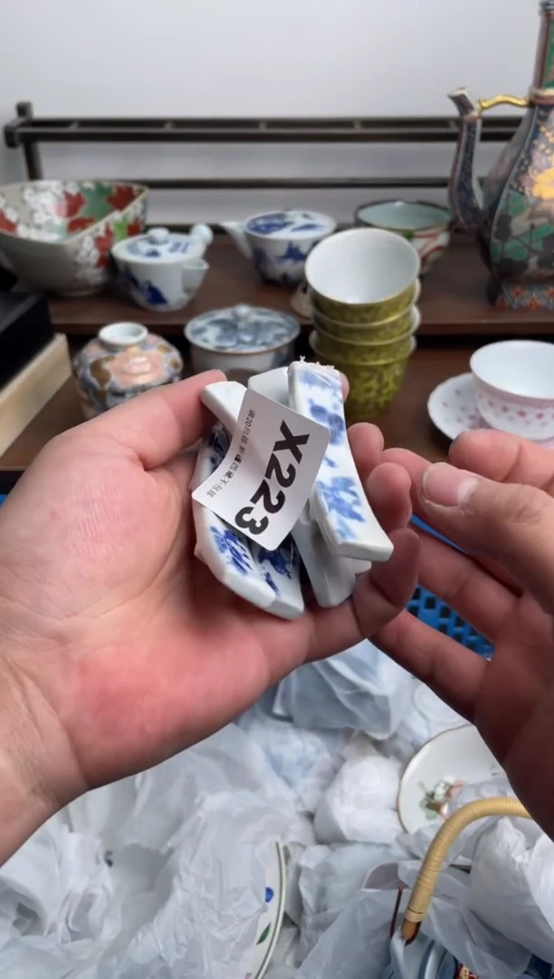 【闪购商品】瓷片223-X-满20包邮48h凑单