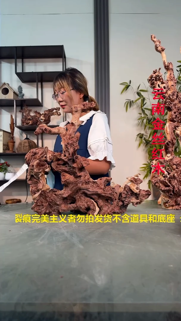 木君**兰C381金丝红木金丝红木