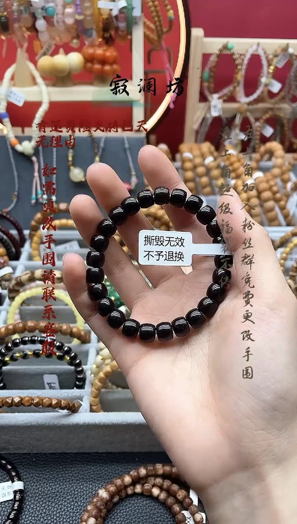 手串椰蒂贾印尼椰蒂9mm直切手串