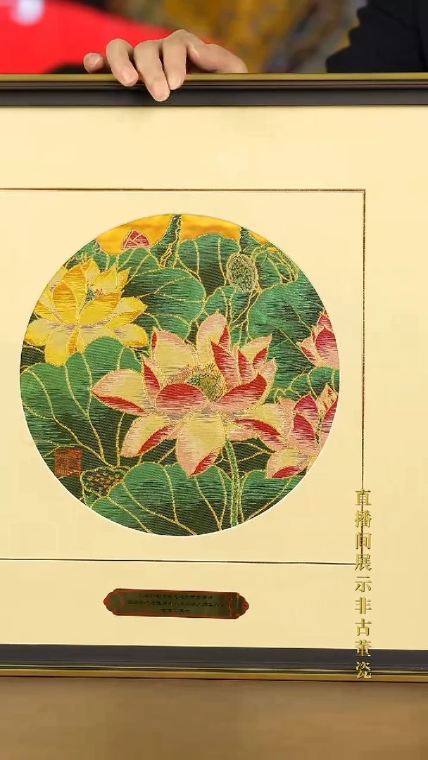 织绣传世非遗文化A9