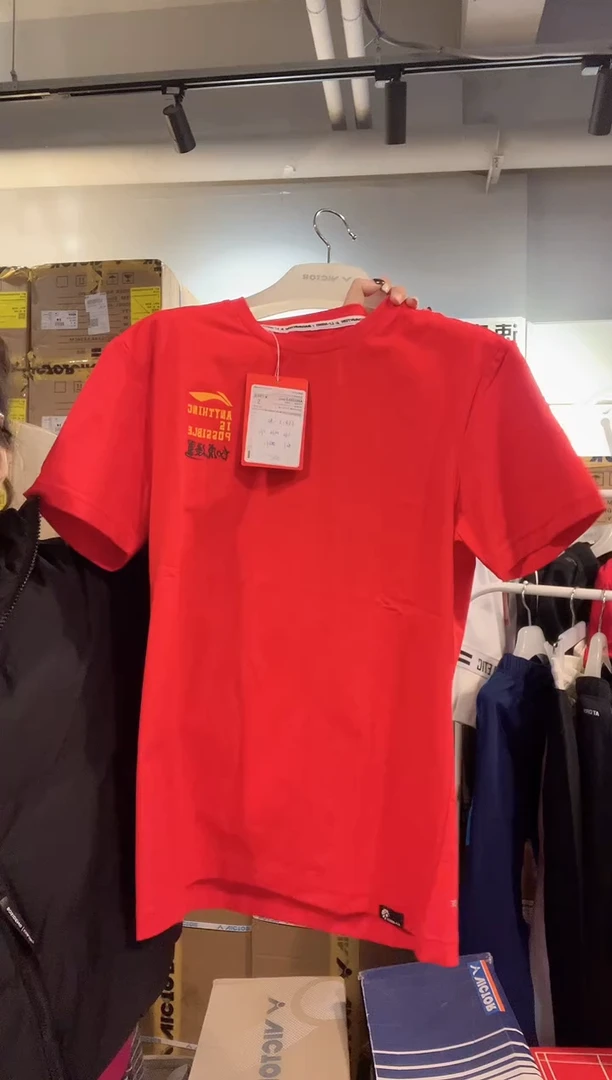 半袖553-2    2XL