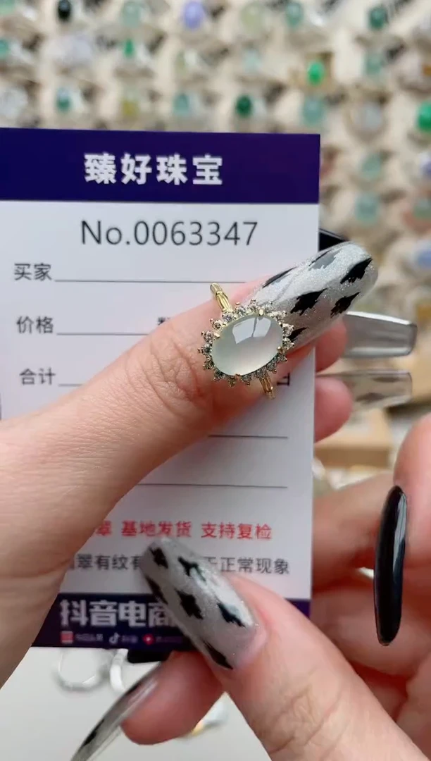 【闪购商品】翡翠戒指银S925镶嵌...........