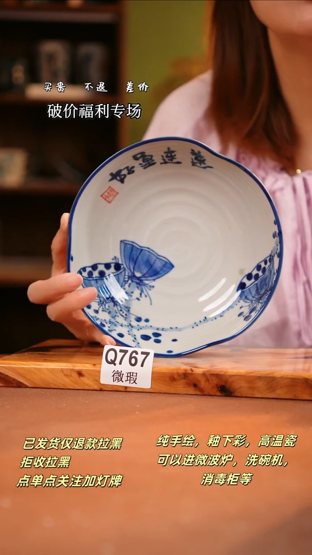 其他WQ767陶然集器瓷器