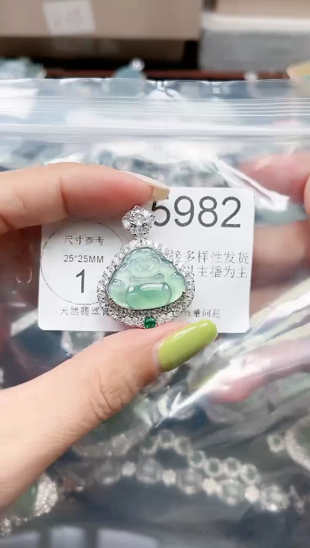 【闪购商品】翡翠颈饰未镶嵌5982赠皮绳