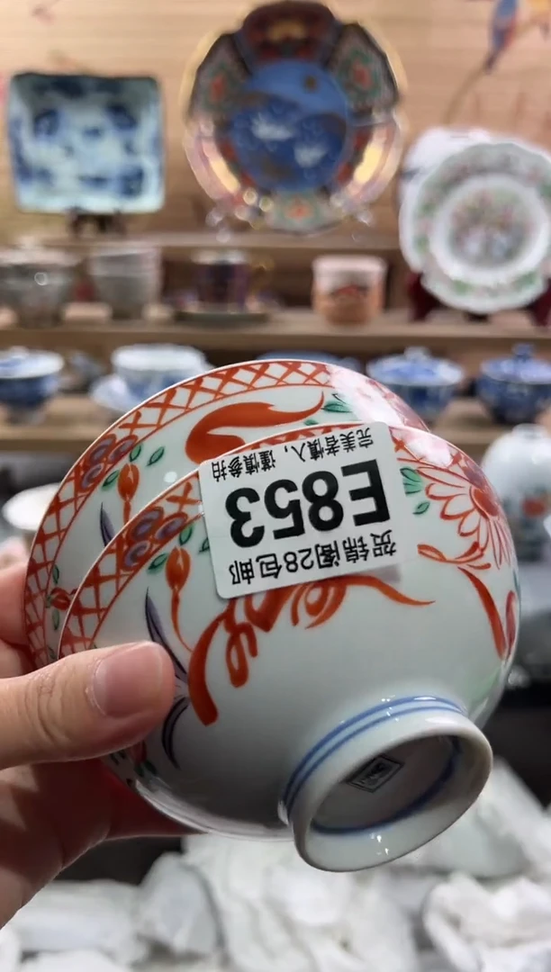 【闪购商品】瓷片当天满28米包邮E853
