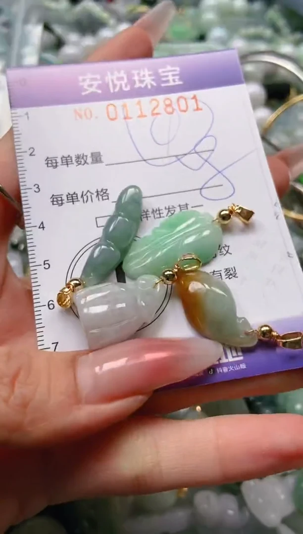 【闪购商品】翡翠颈饰未镶嵌闪购0112801