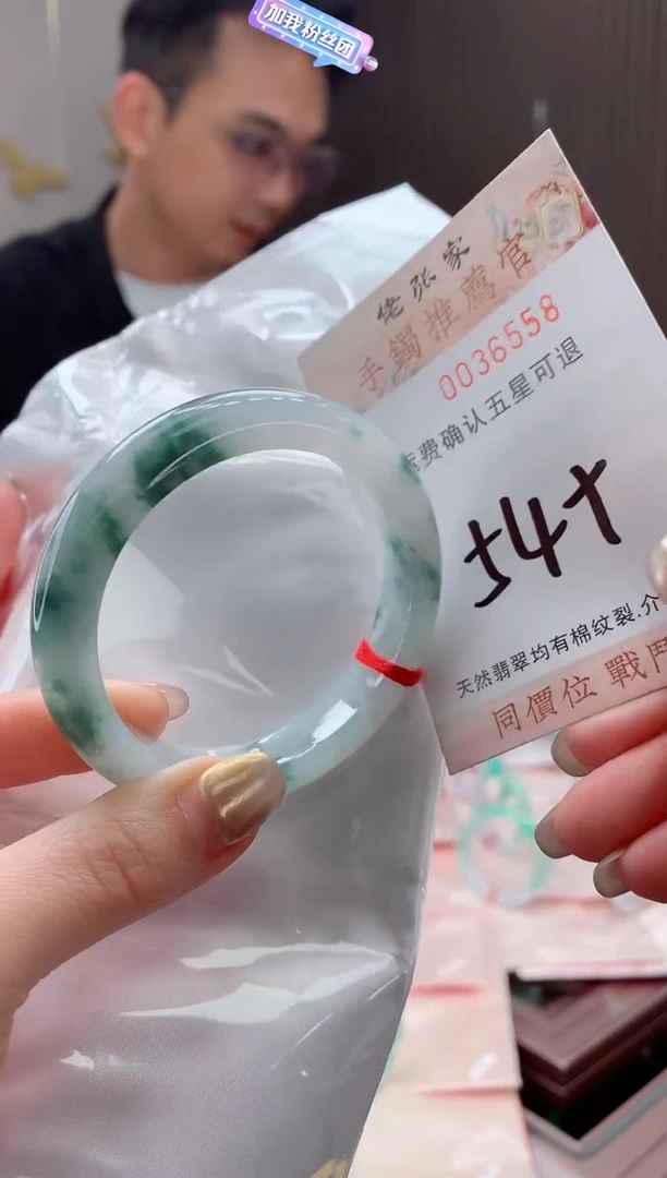 未镶嵌手镯翡翠天然缅甸A货翡翠