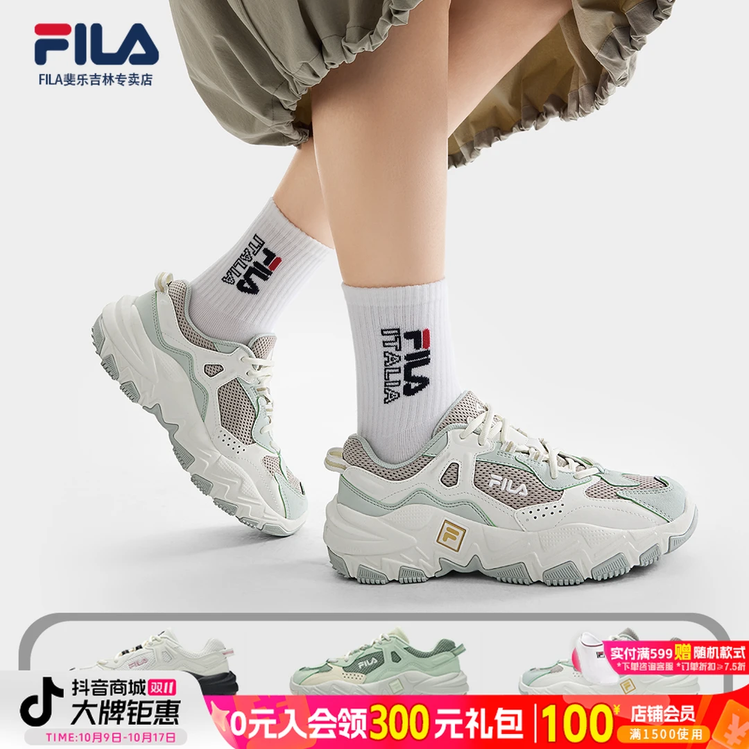 Fila/斐乐【掠夺者2S】百搭时尚复古轻薄情侣款老爹鞋 F12W522122F