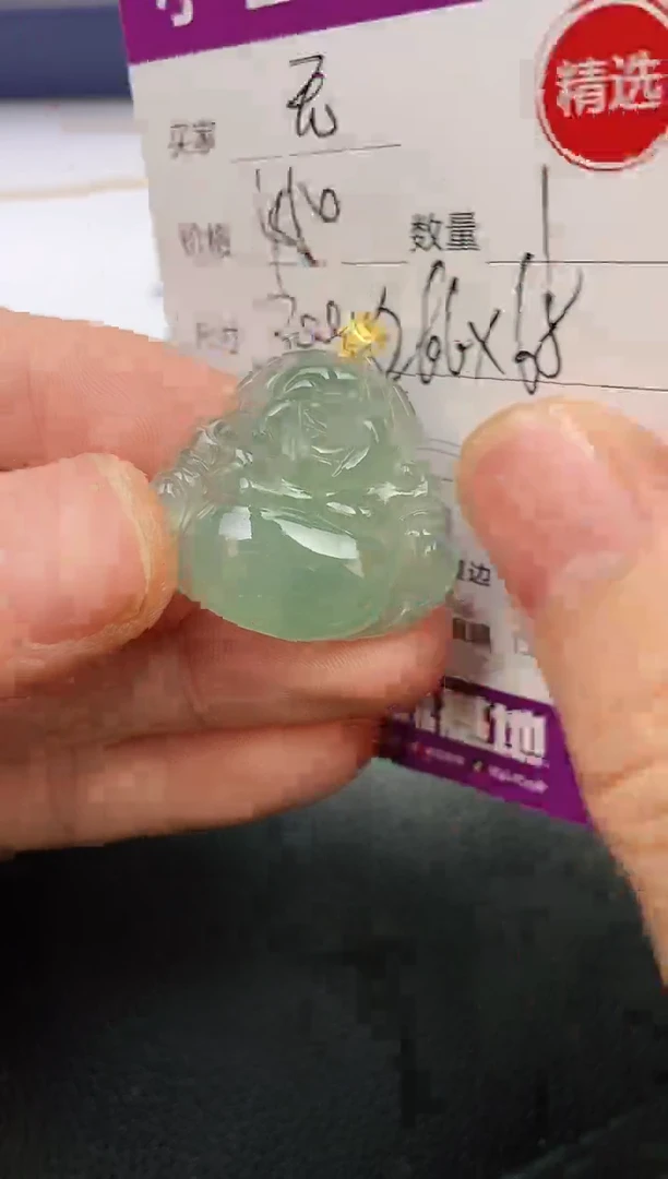 颈饰18K金镶嵌翡翠$*忧挂件