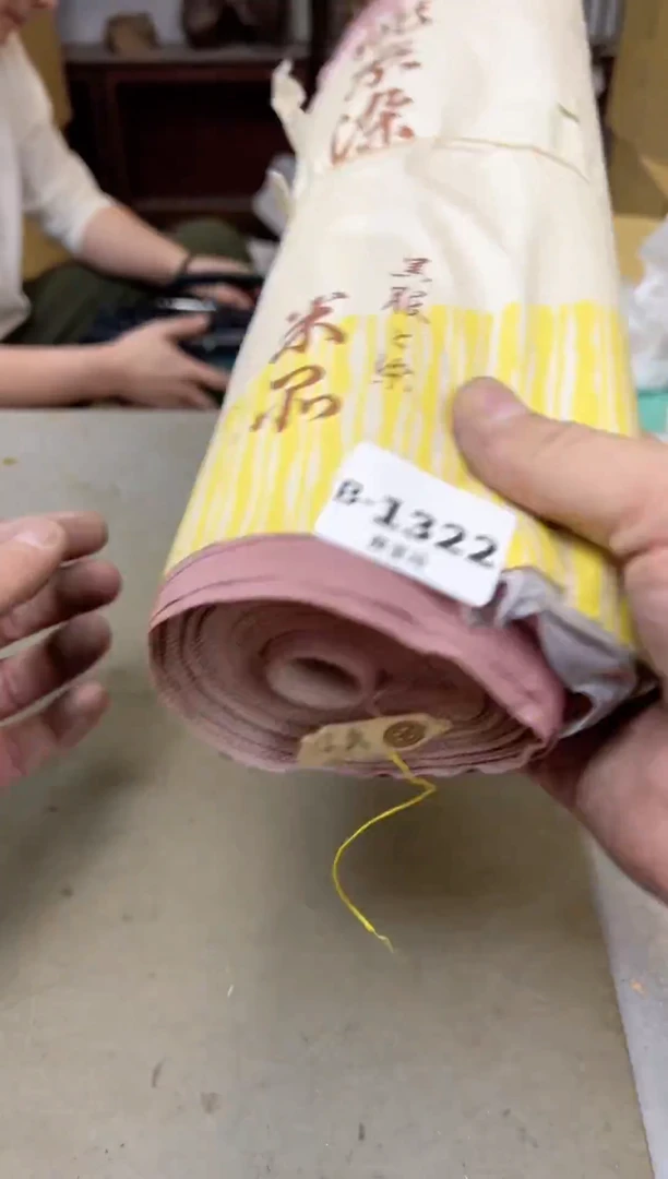 瓷片尾****毛1322聚宝缘甄选店