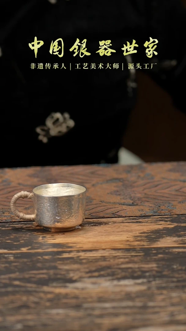 【闪购商品】手工新品莲花银杯