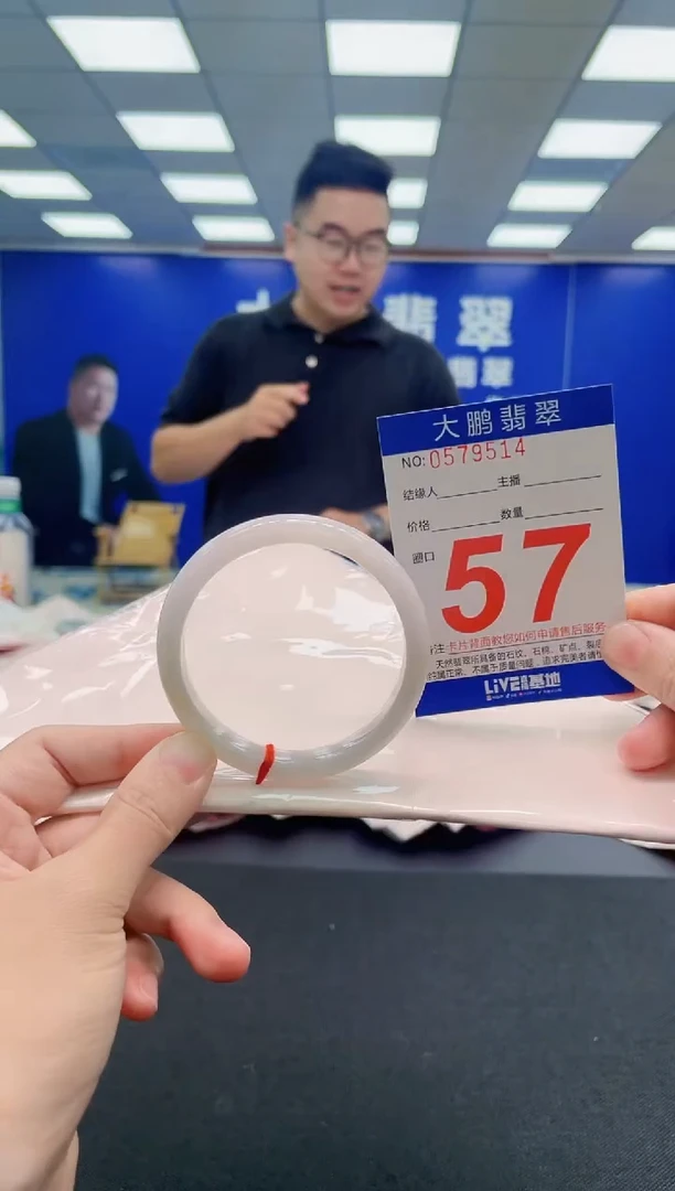 翡翠手镯未镶嵌AAAAAAAAA
